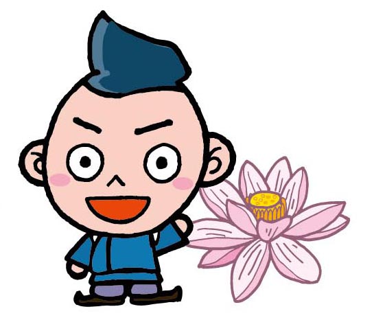 きよひらくん