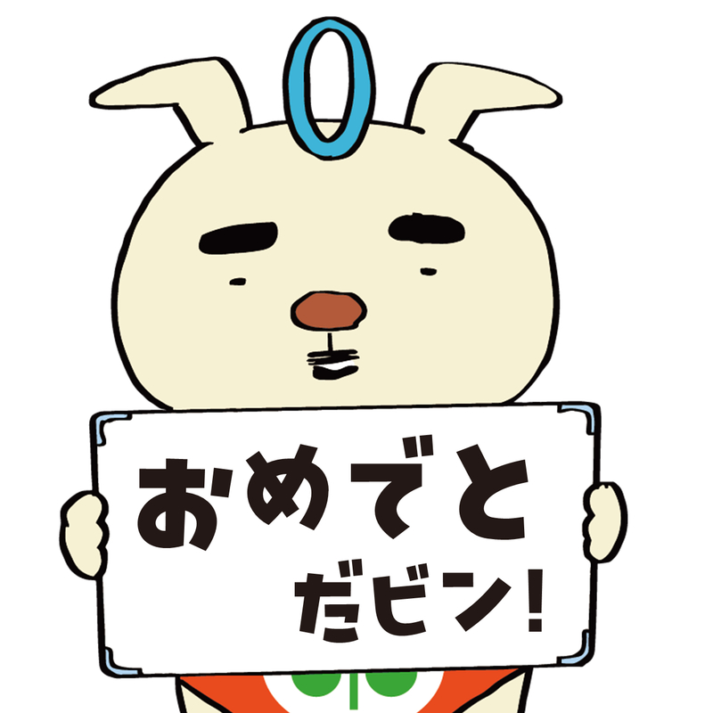 おうしゅうたろう