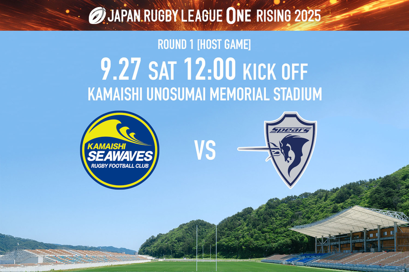 シーウェイブス