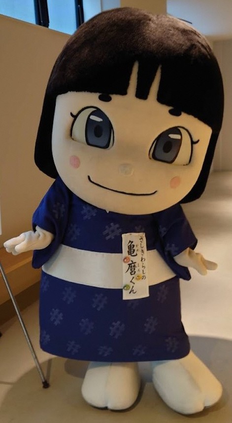 亀麿くん
