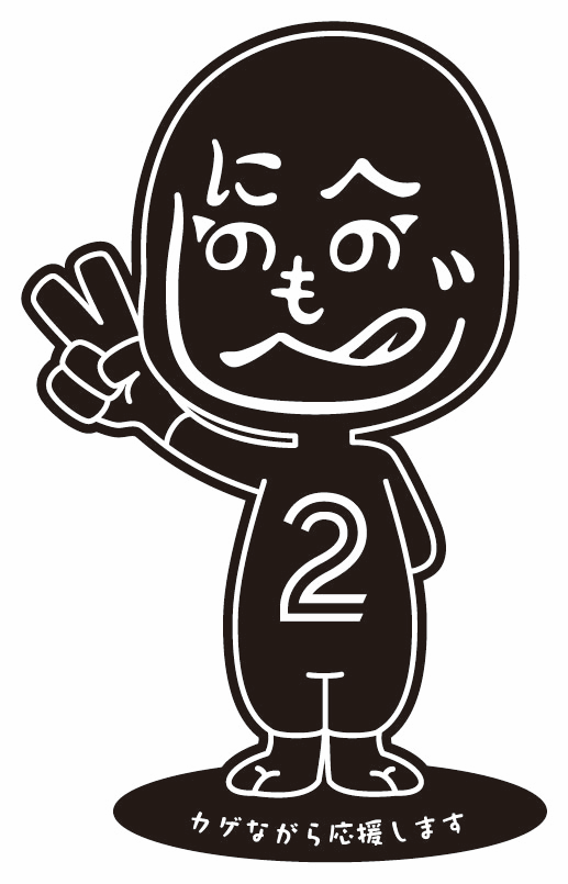 フィクサー