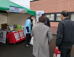 商工会青年部全国大会2