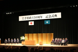 開会式