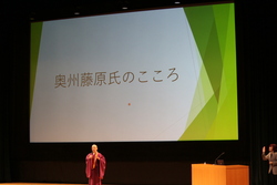 奥山貫首講演