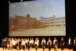 仁王小学校