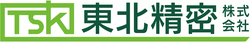 東北精密